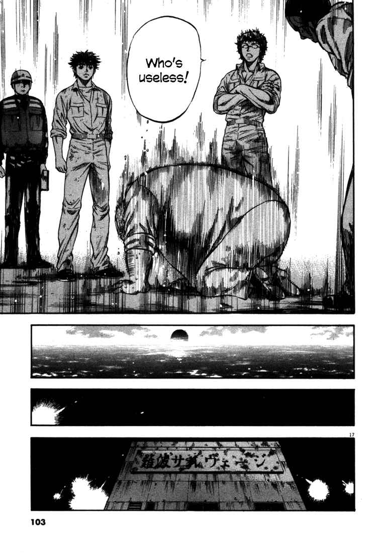 Page 17 Chapter 53 Master of the Ocean