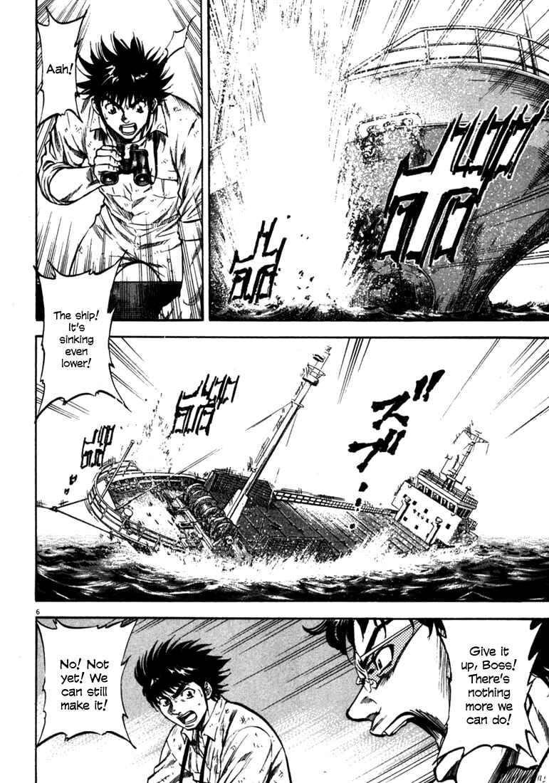 Page 6 Chapter 53 Master of the Ocean