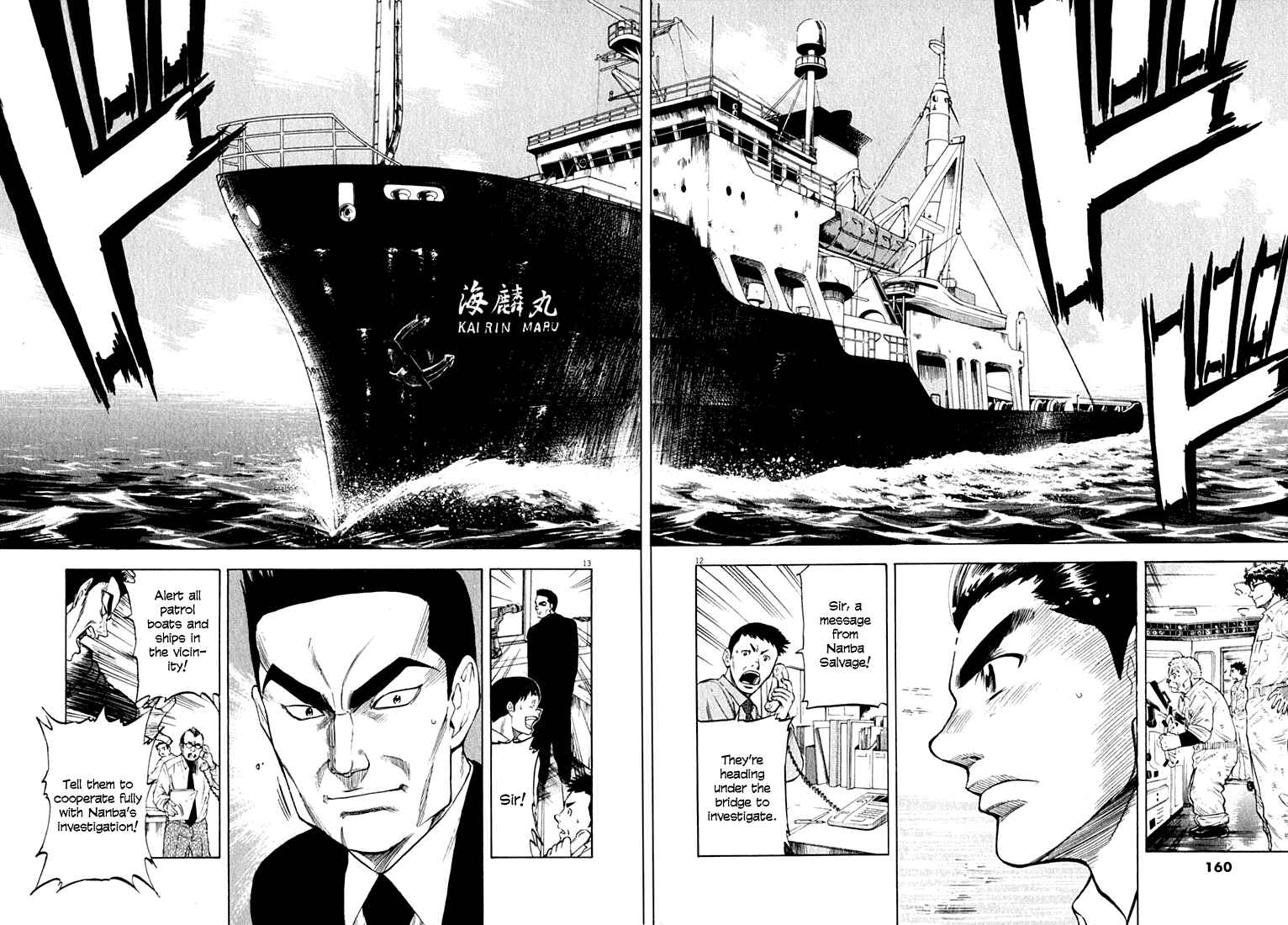 Page 11 Chapter 16 Master of the Ocean