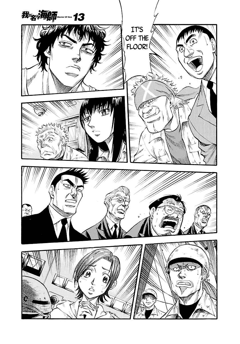 Page 12 Chapter 126 Master of the Ocean