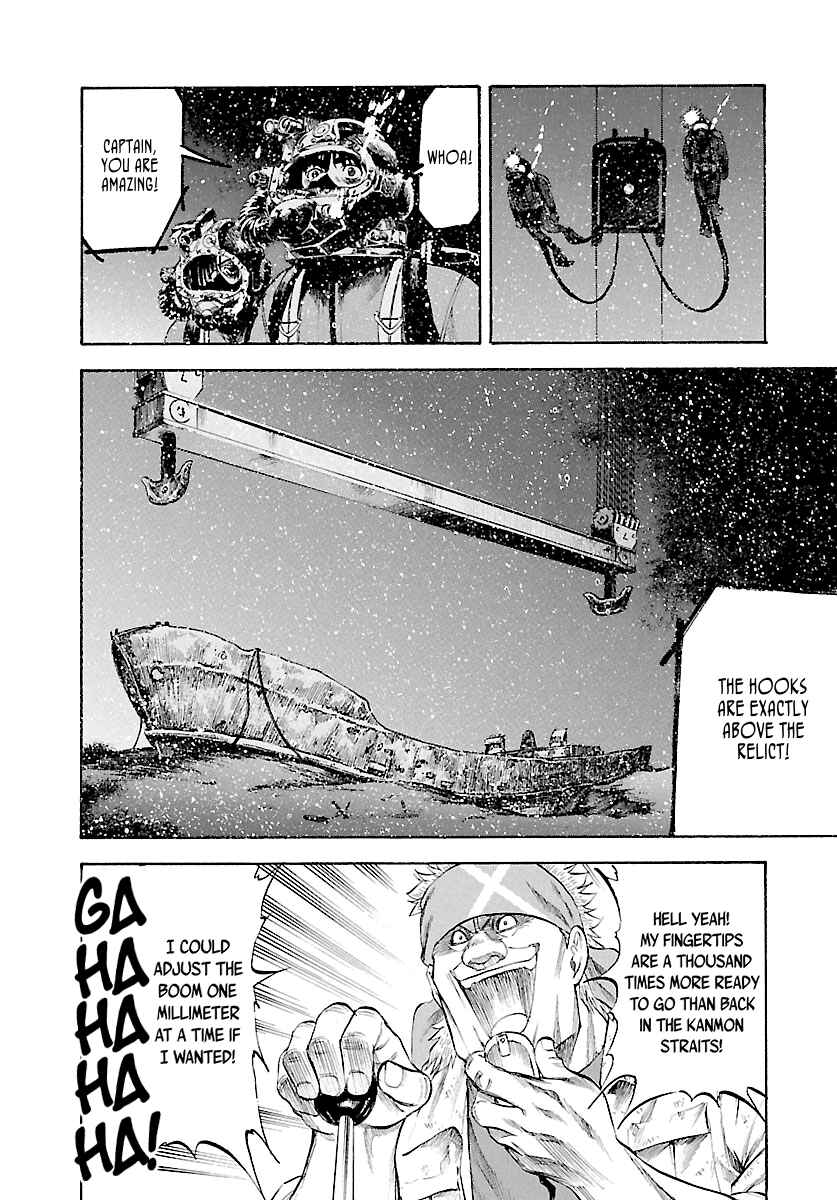 Page 5 Chapter 126 Master of the Ocean