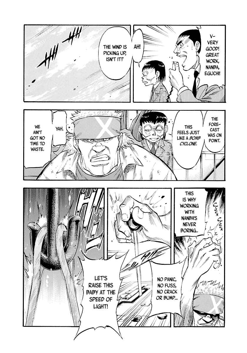 Page 9 Chapter 126 Master of the Ocean