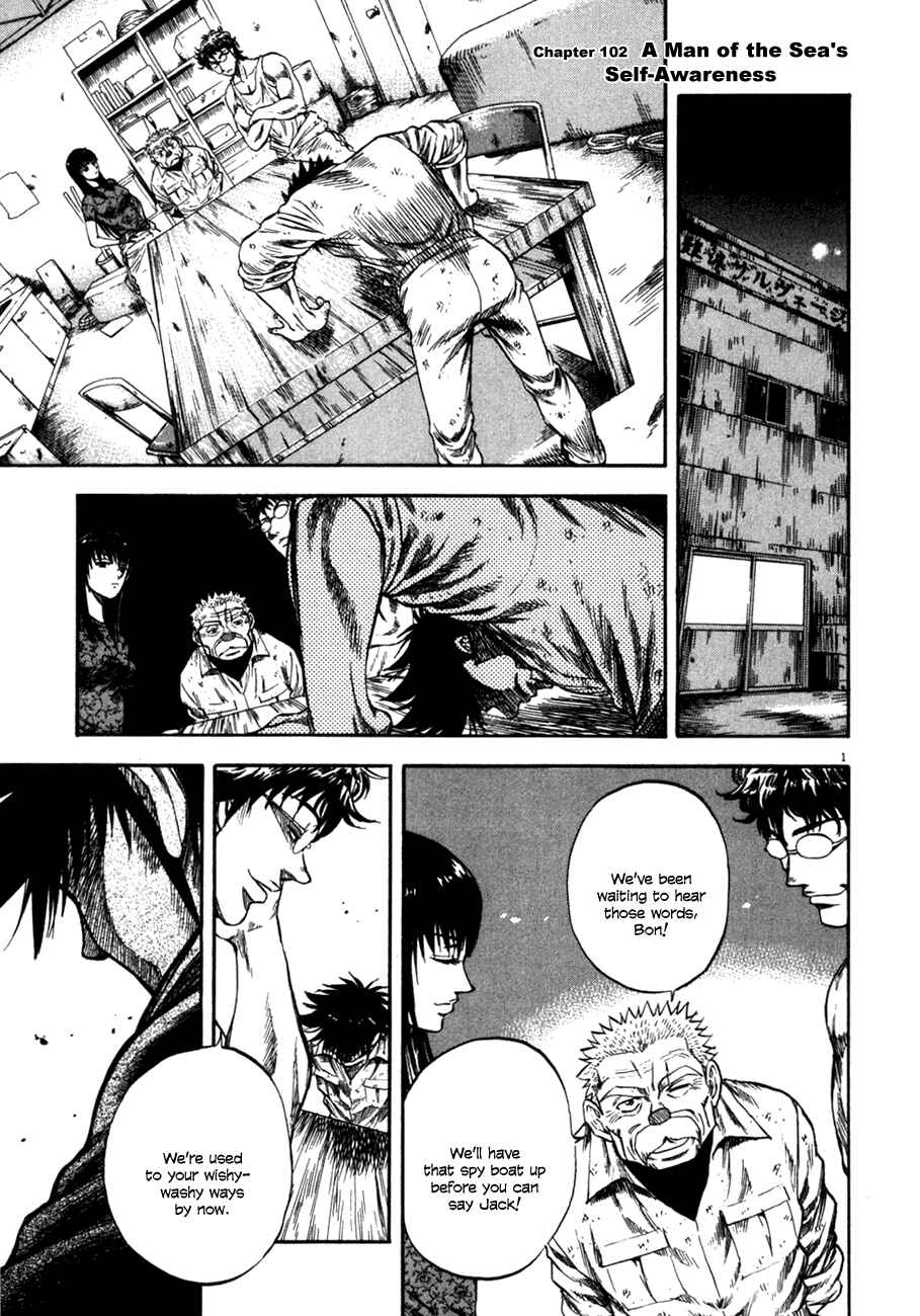 Page 1 Chapter 102 Master of the Ocean