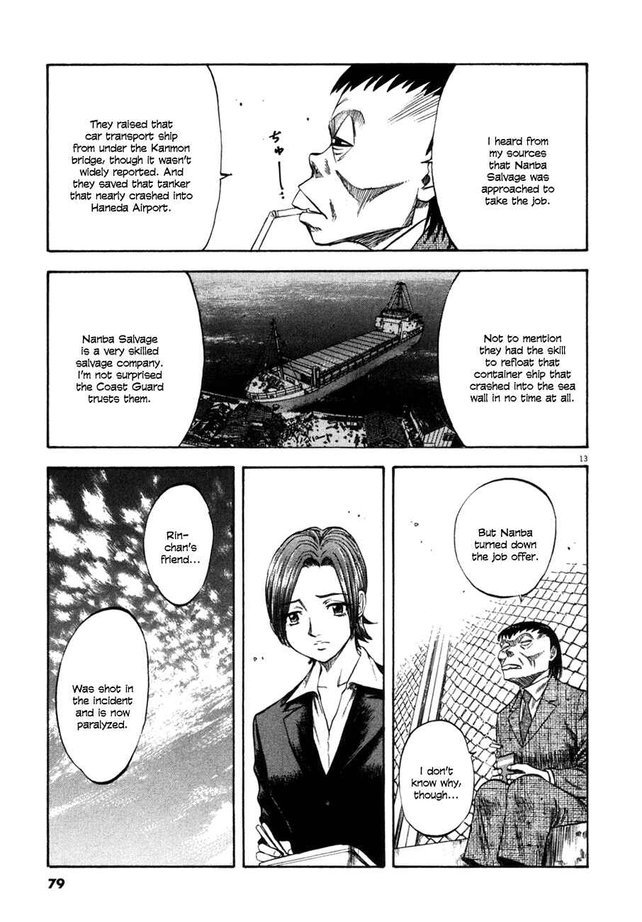 Page 13 Chapter 102 Master of the Ocean
