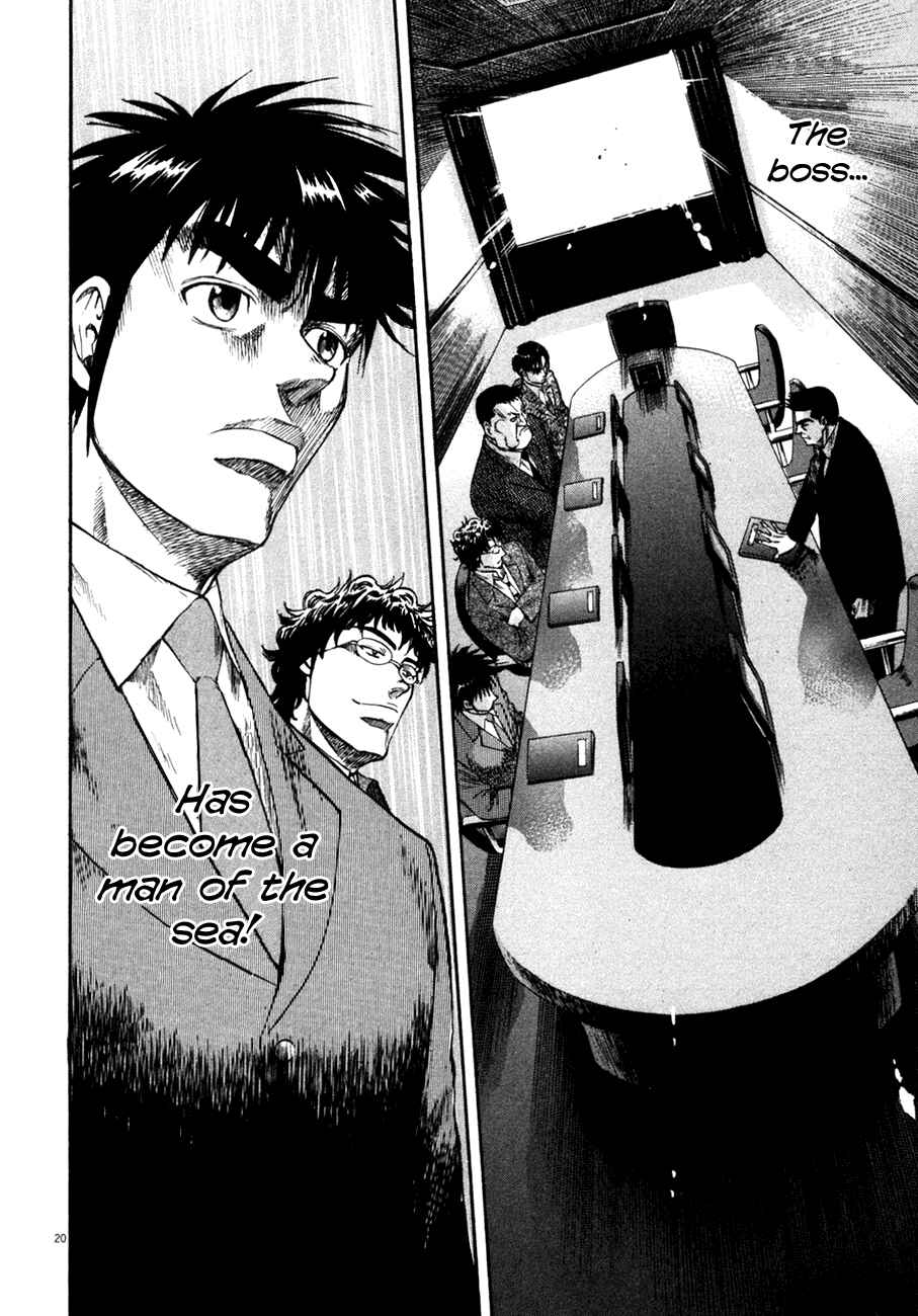 Page 20 Chapter 102 Master of the Ocean