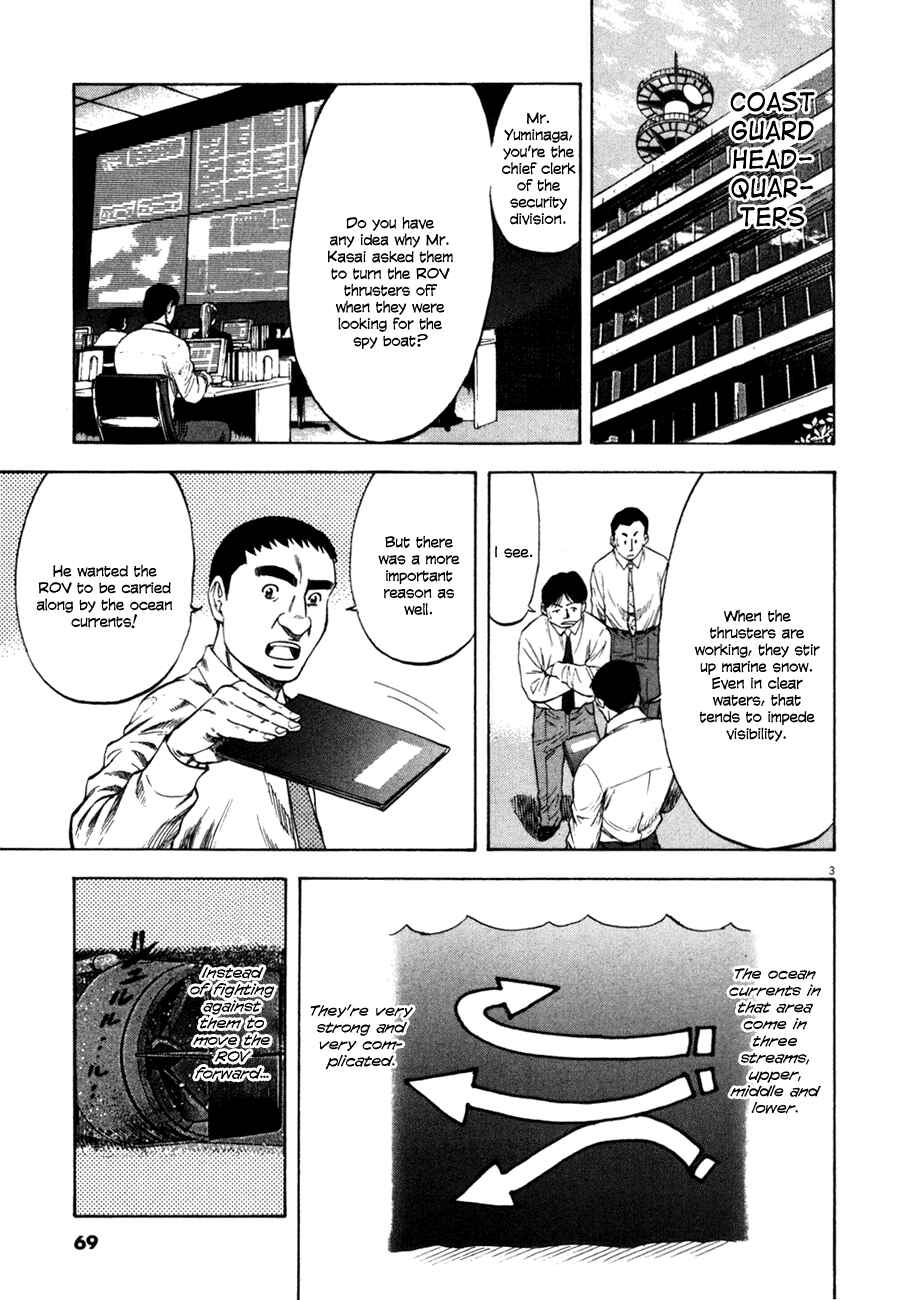 Page 3 Chapter 102 Master of the Ocean