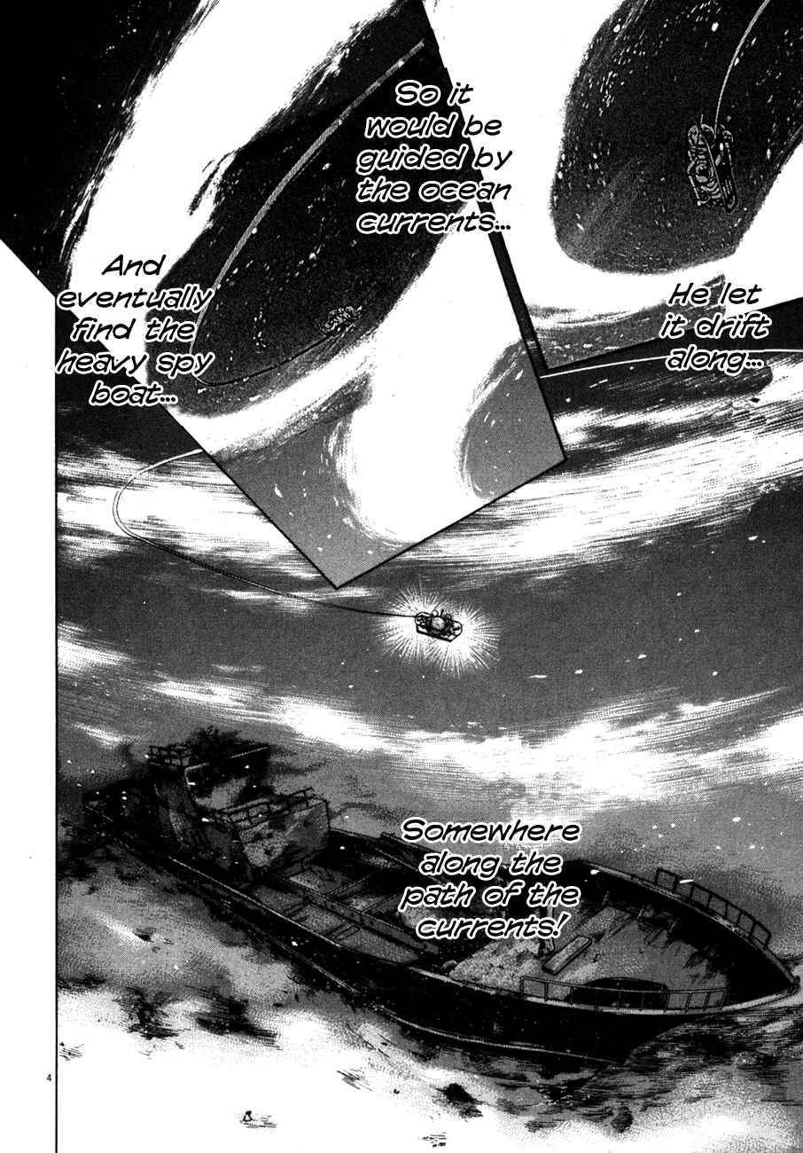 Page 4 Chapter 102 Master of the Ocean