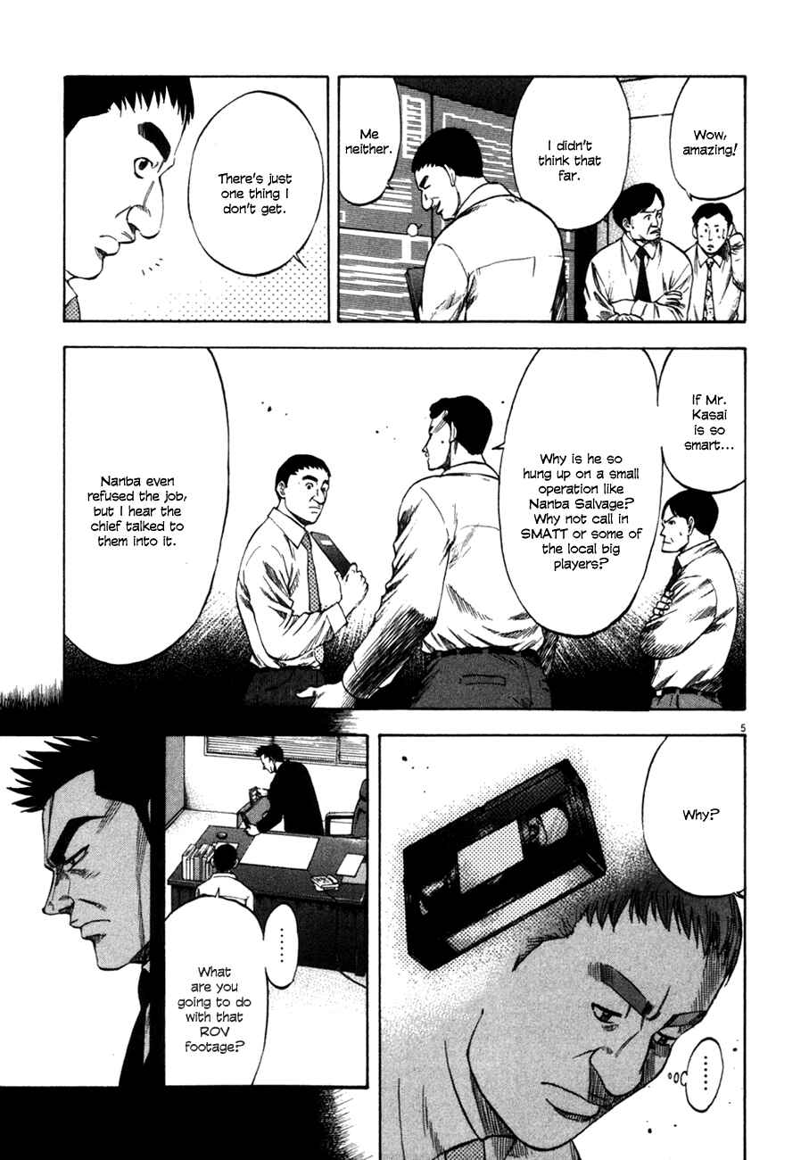 Page 5 Chapter 102 Master of the Ocean