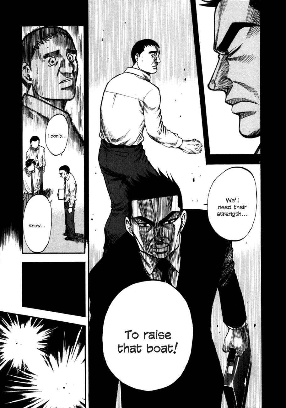 Page 7 Chapter 102 Master of the Ocean