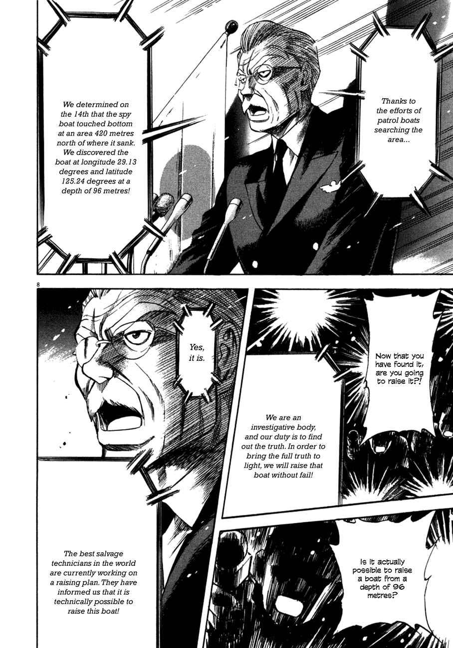 Page 8 Chapter 102 Master of the Ocean