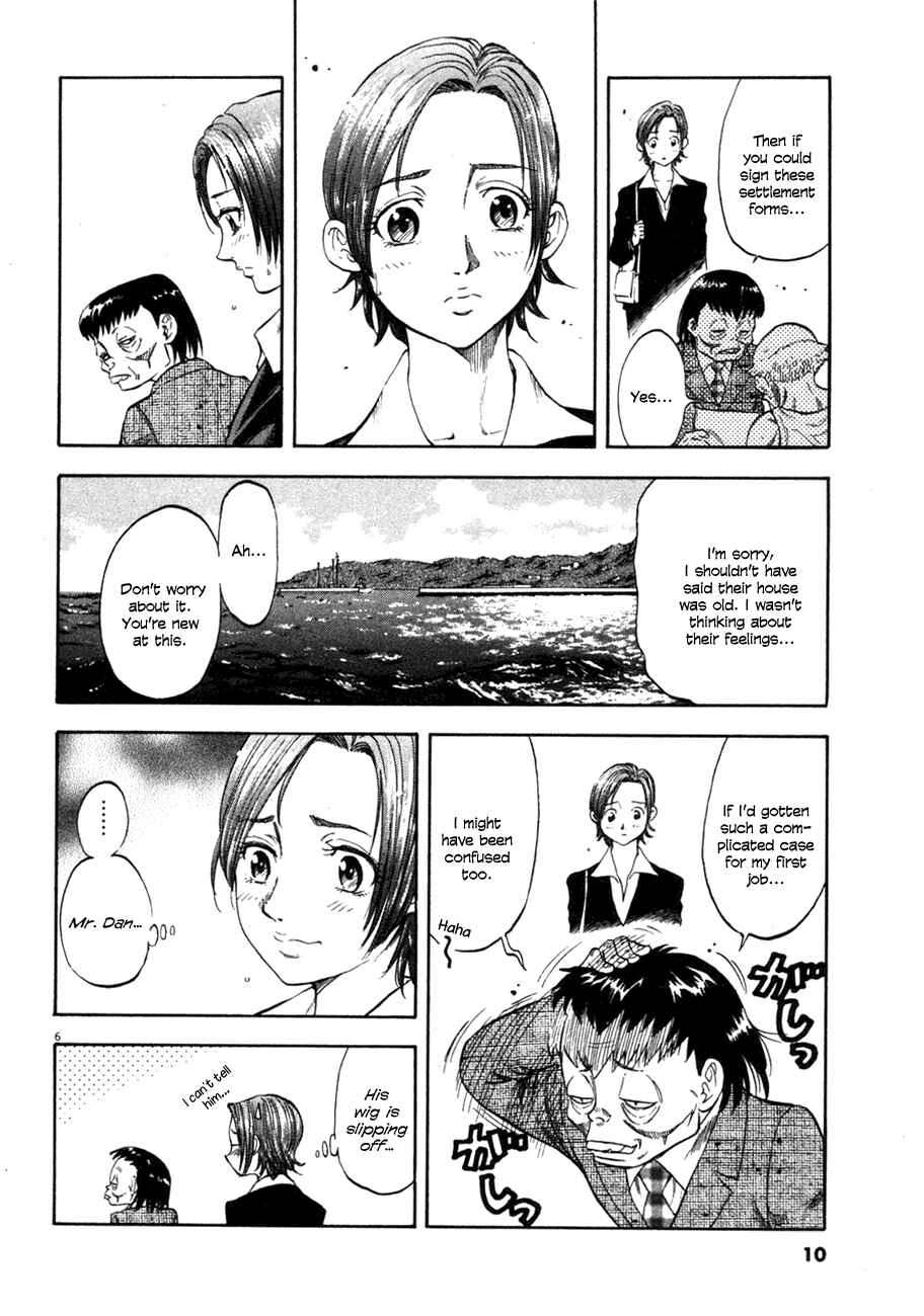 Page 10 Chapter 89 Master of the Ocean