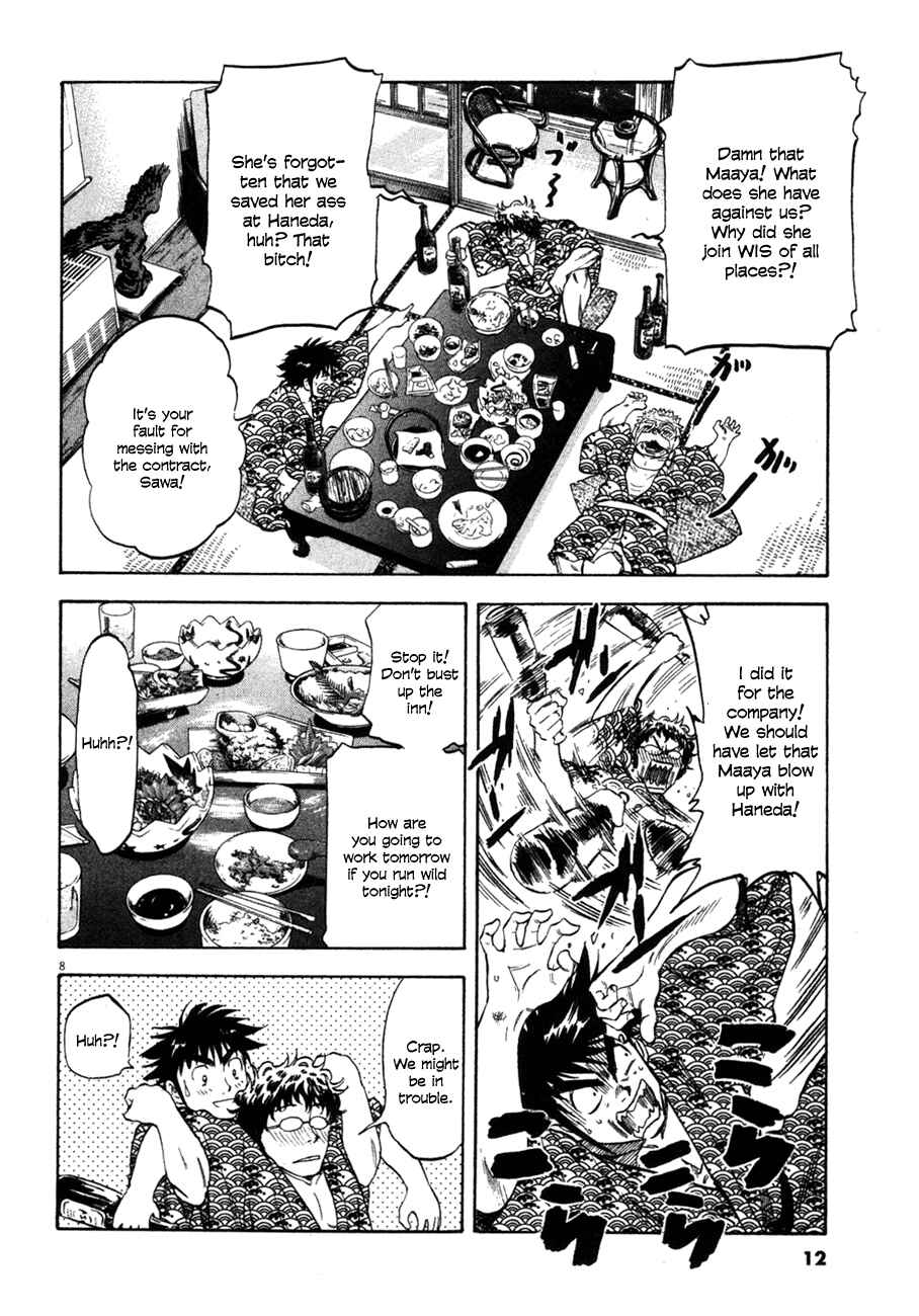 Page 12 Chapter 89 Master of the Ocean