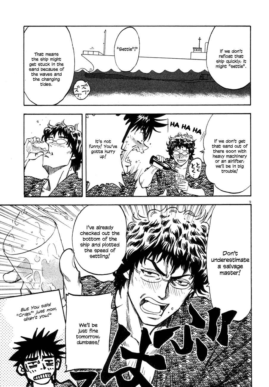Page 13 Chapter 89 Master of the Ocean