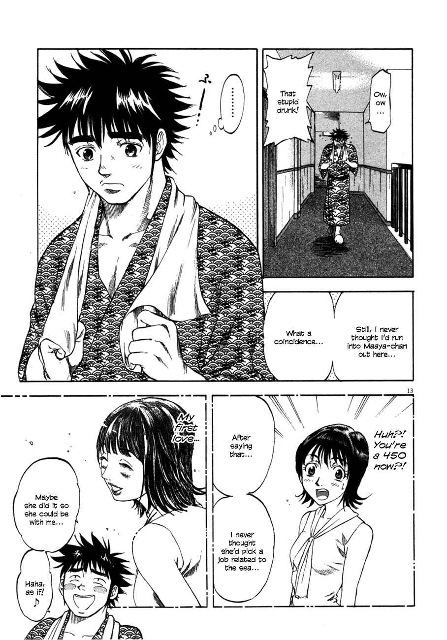 Page 17 Chapter 89 Master of the Ocean