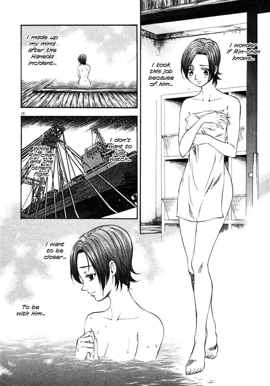Page 20 Chapter 89 Master of the Ocean