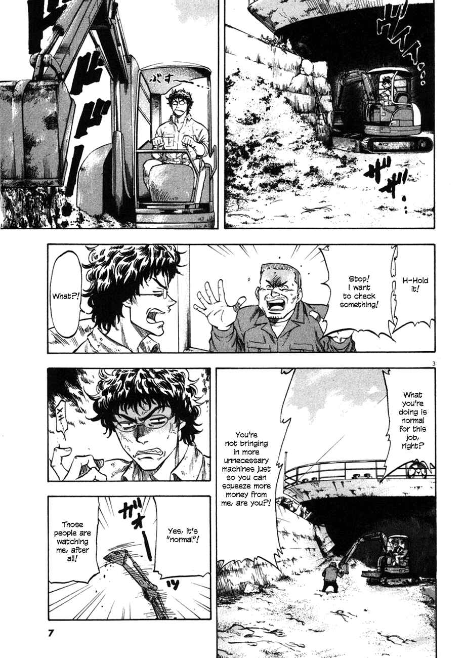 Page 7 Chapter 89 Master of the Ocean