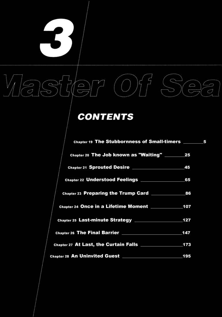 Page 4 Chapter 19 Master of the Ocean