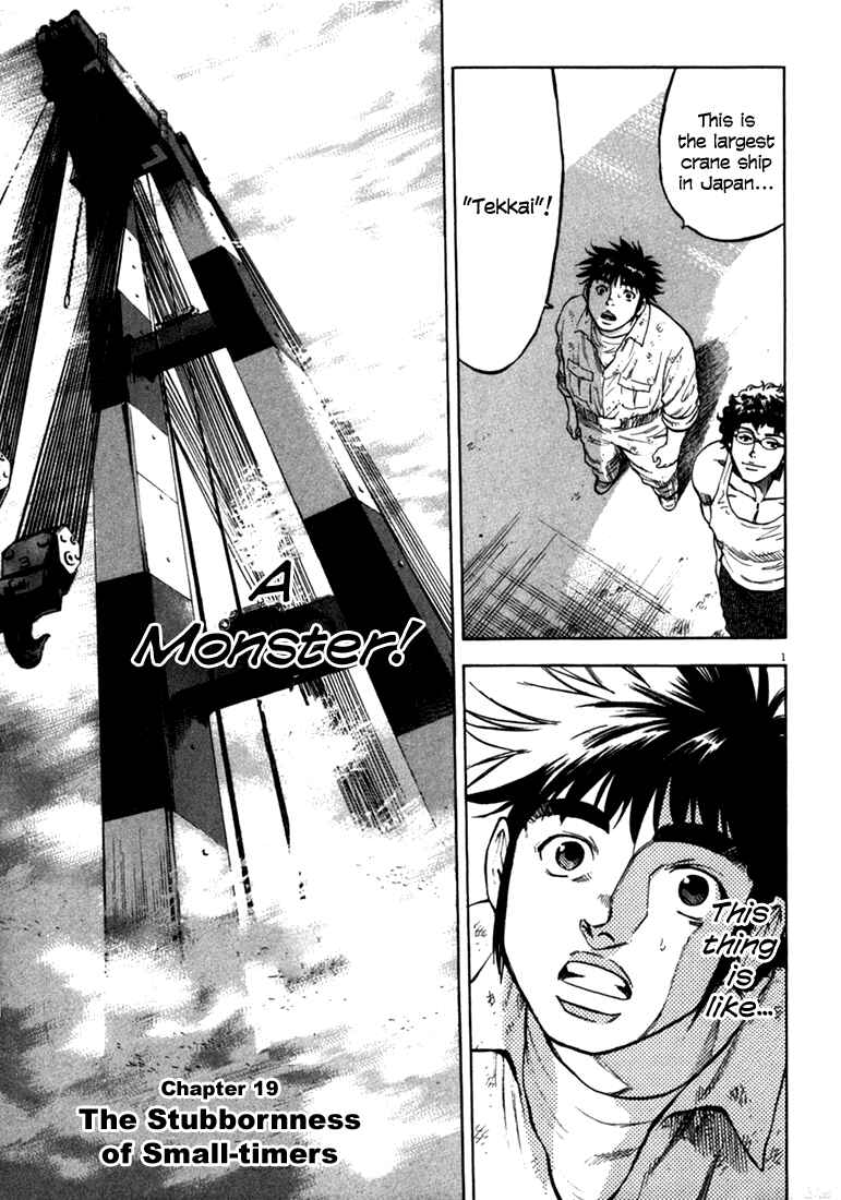 Page 5 Chapter 19 Master of the Ocean