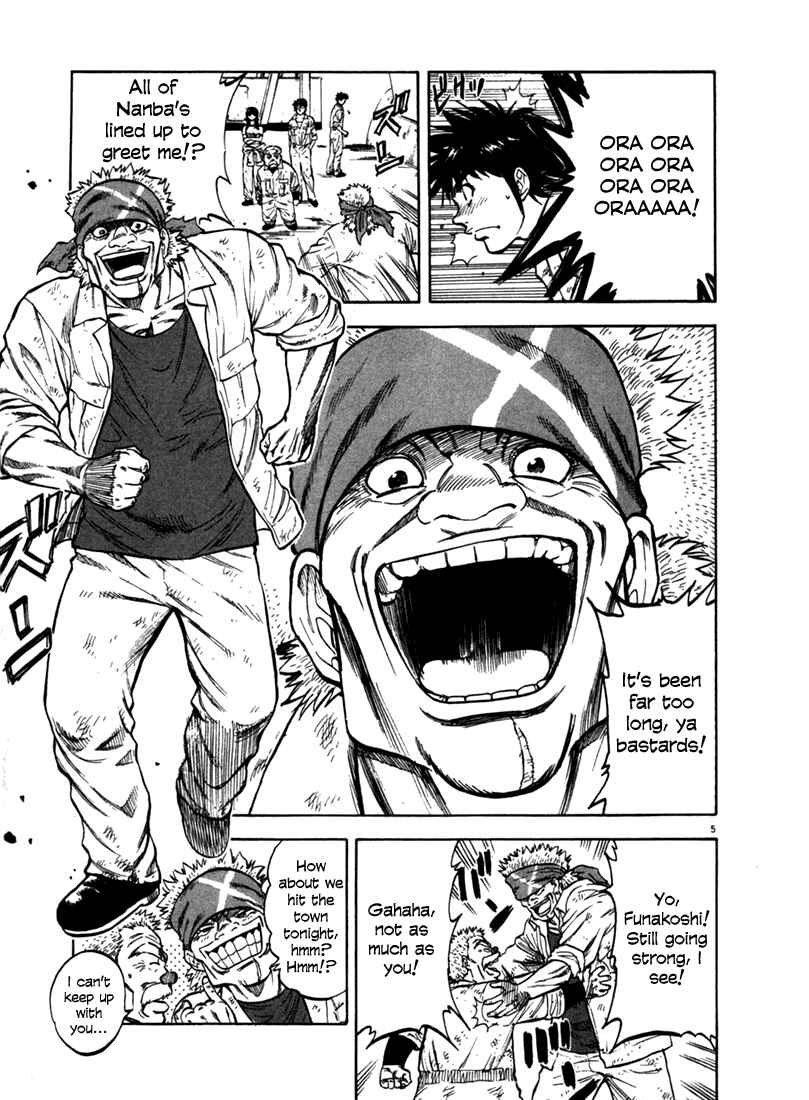 Page 8 Chapter 19 Master of the Ocean