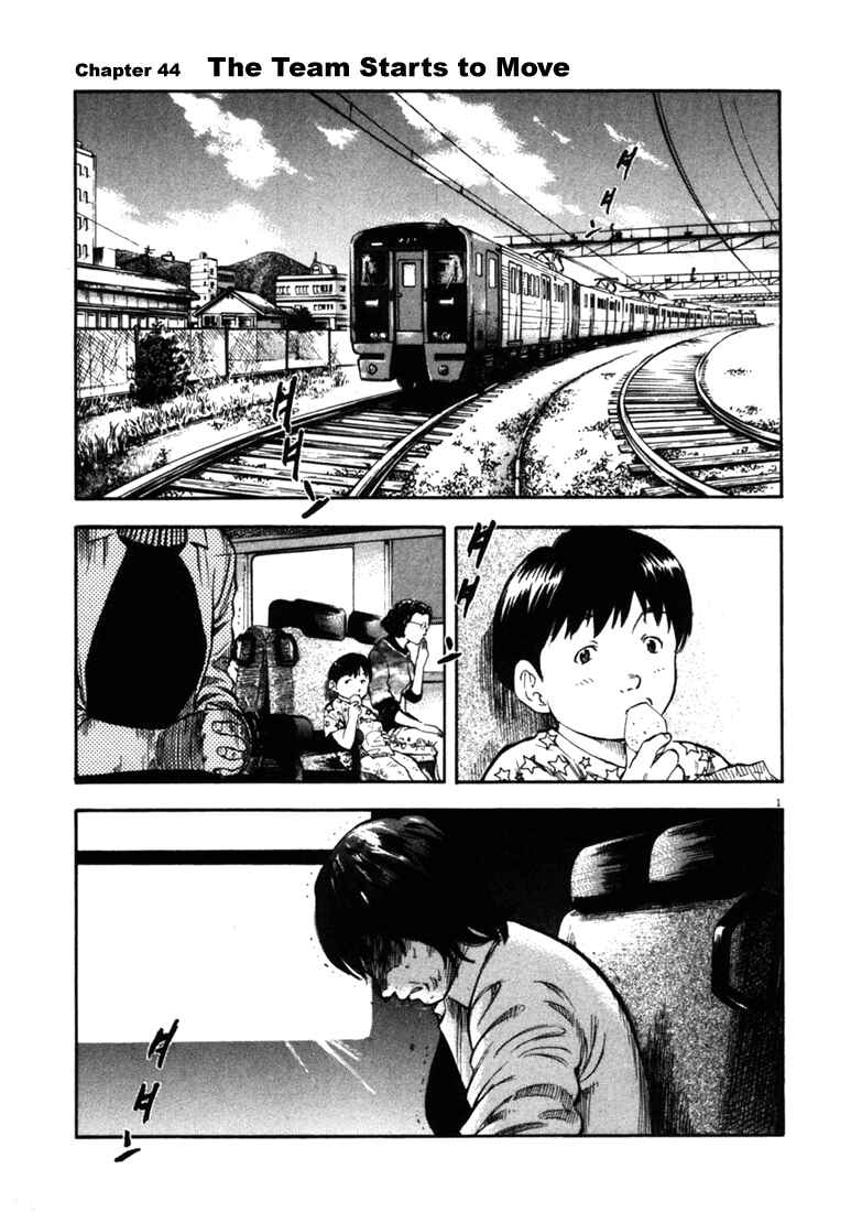 Page 1 Chapter 44 Master of the Ocean