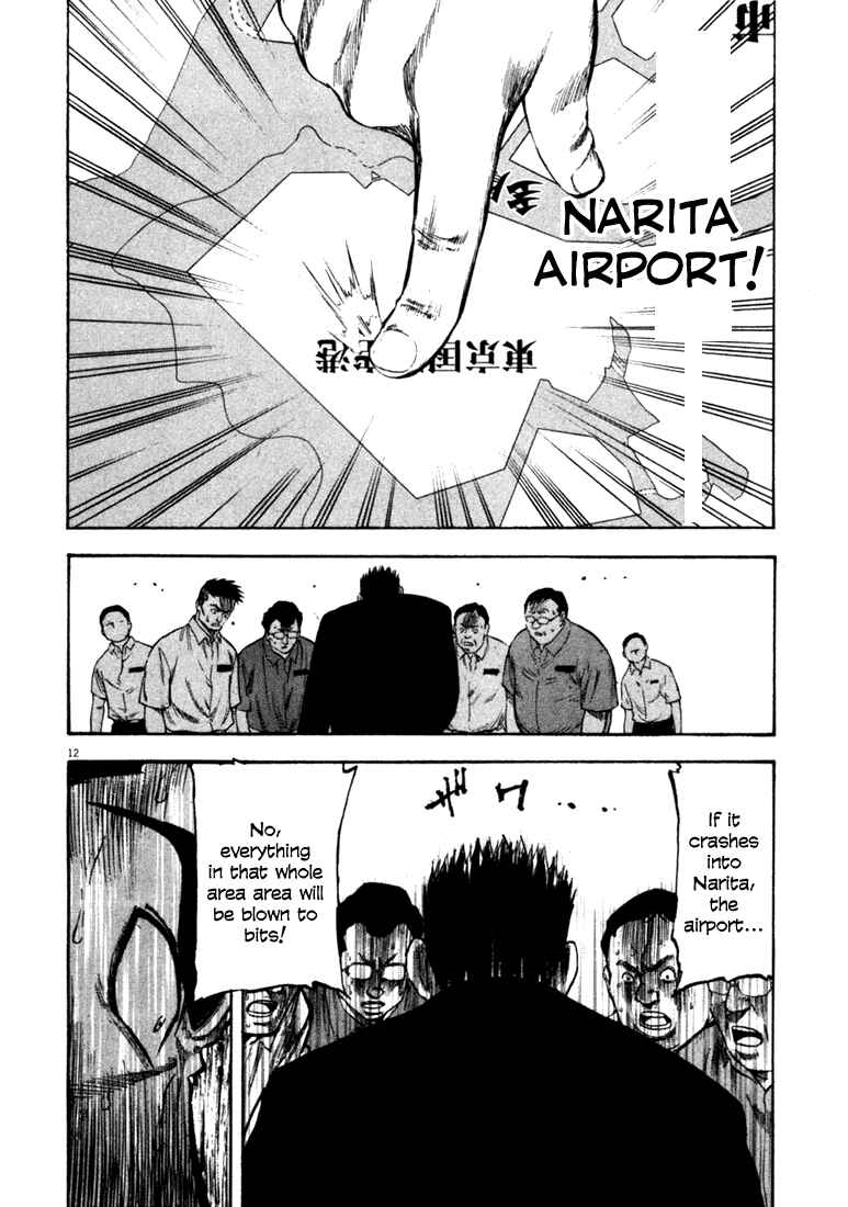 Page 10 Chapter 57 Master of the Ocean