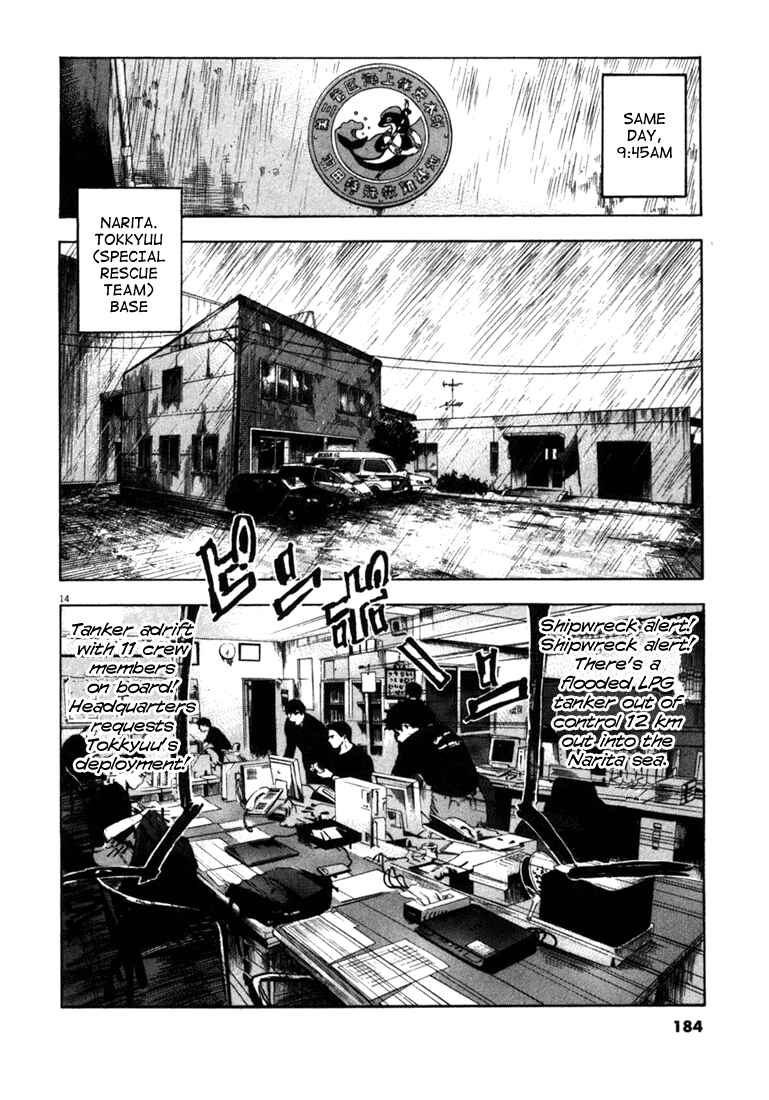 Page 12 Chapter 57 Master of the Ocean