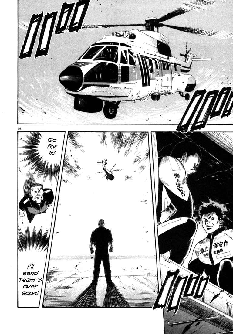 Page 14 Chapter 57 Master of the Ocean