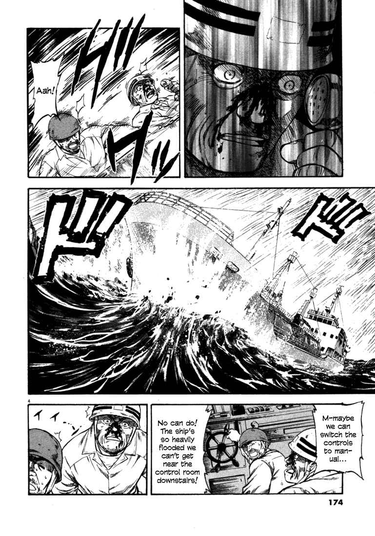 Page 3 Chapter 57 Master of the Ocean