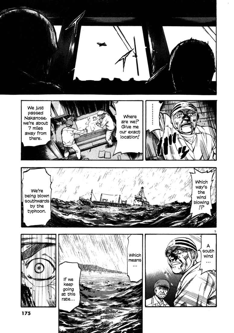 Page 4 Chapter 57 Master of the Ocean