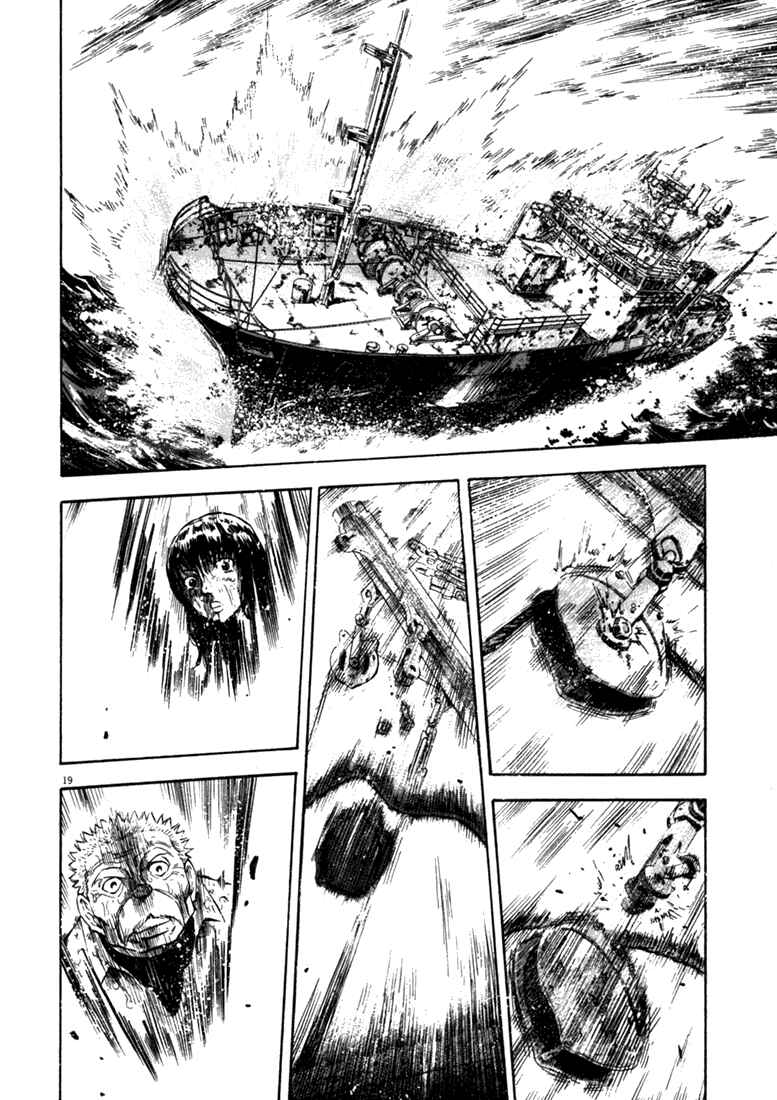 Page 18 Chapter 46 Master of the Ocean