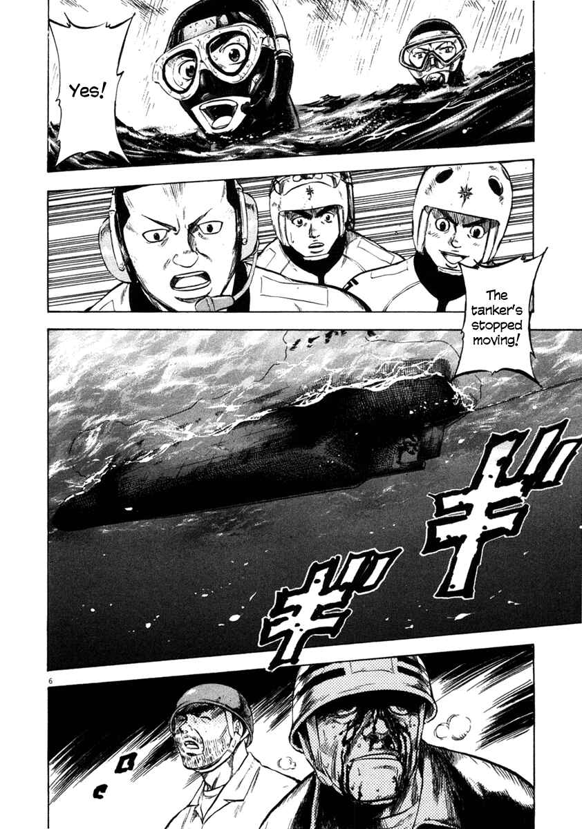 Page 5 Chapter 64 Master of the Ocean