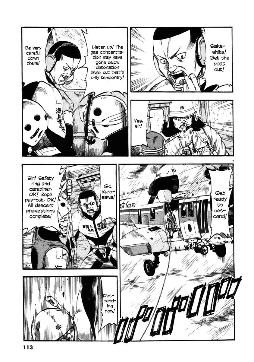 Page 6 Chapter 64 Master of the Ocean