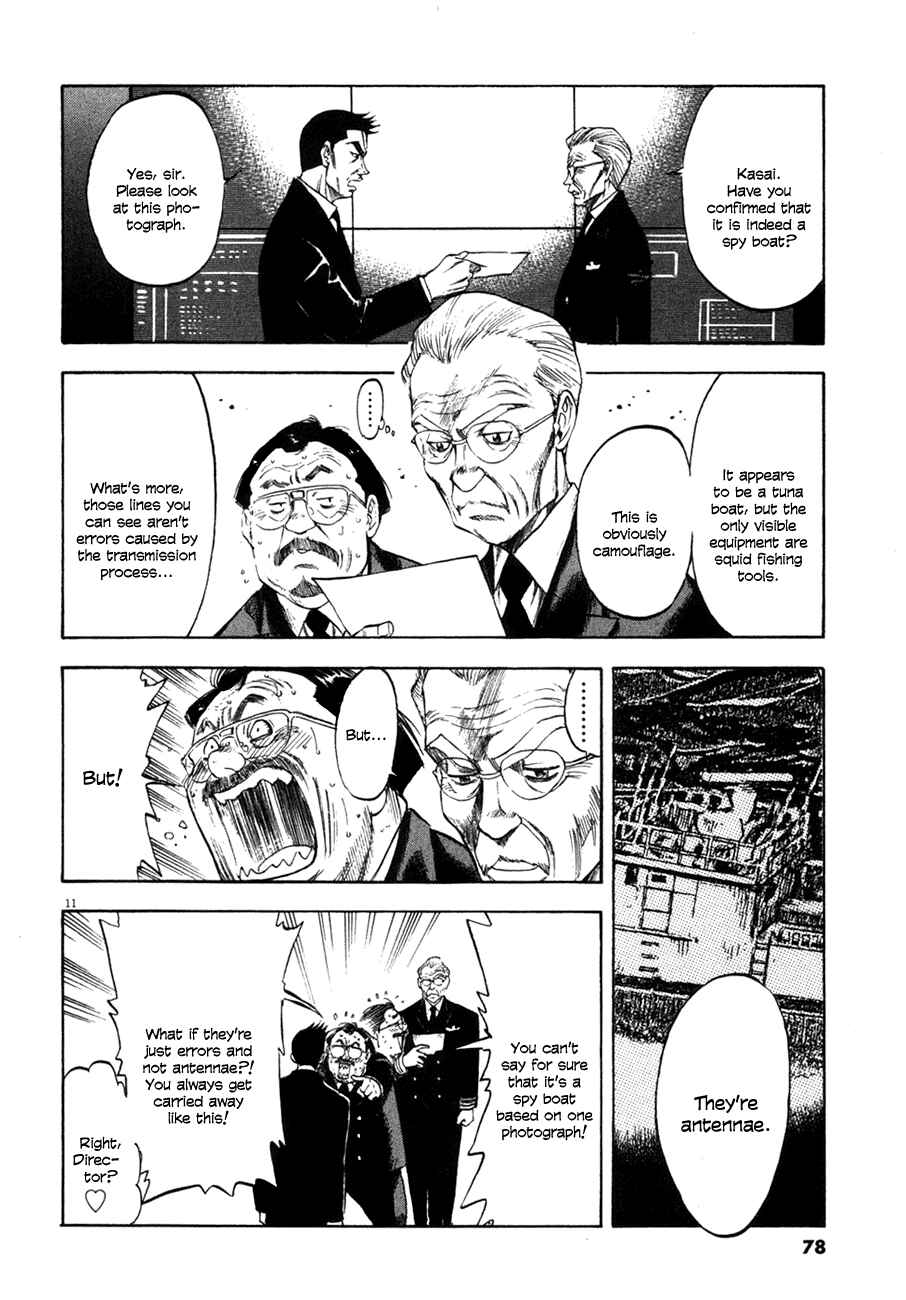 Page 12 Chapter 92 Master of the Ocean