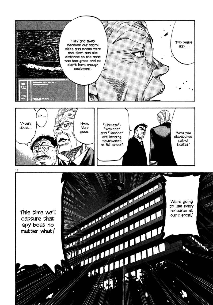 Page 14 Chapter 92 Master of the Ocean