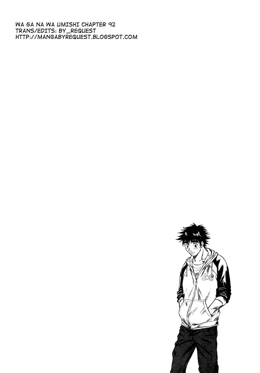 Page 2 Chapter 92 Master of the Ocean