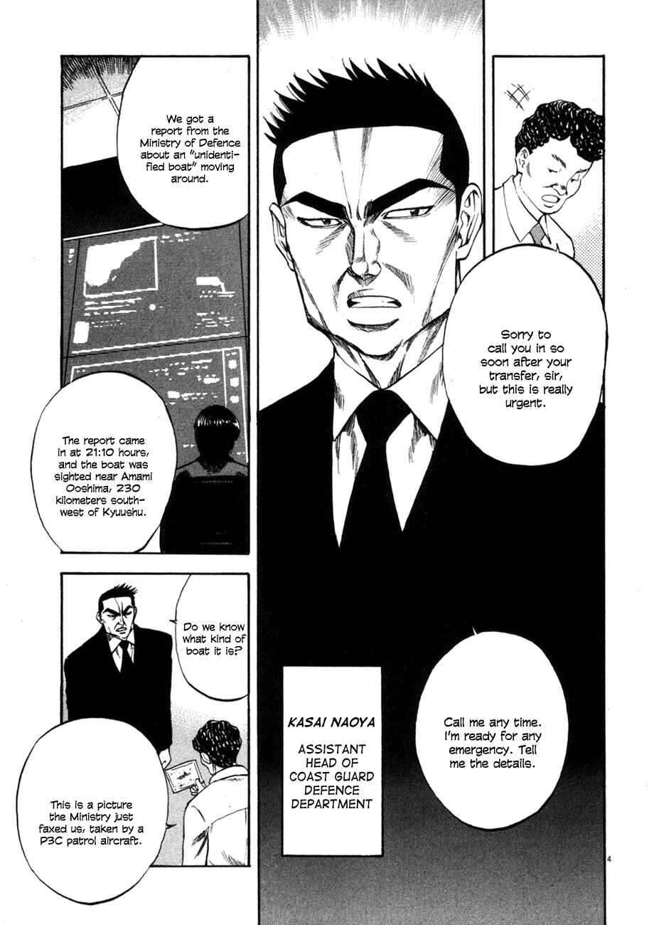 Page 5 Chapter 92 Master of the Ocean