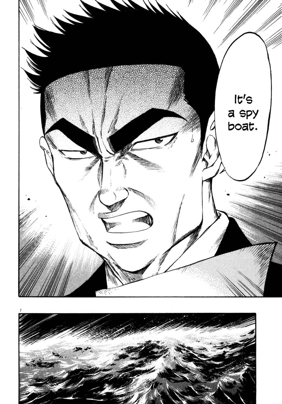 Page 8 Chapter 92 Master of the Ocean