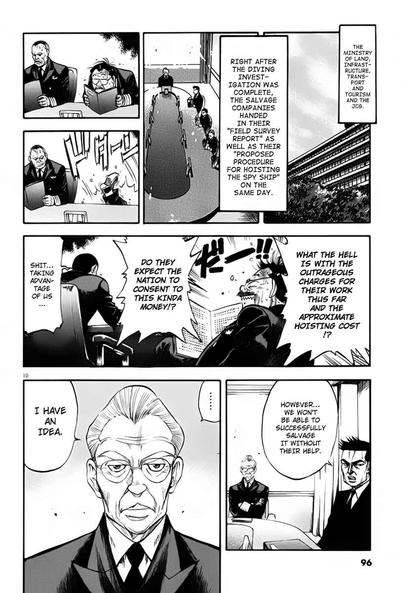 Page 11 Chapter 113 Master of the Ocean