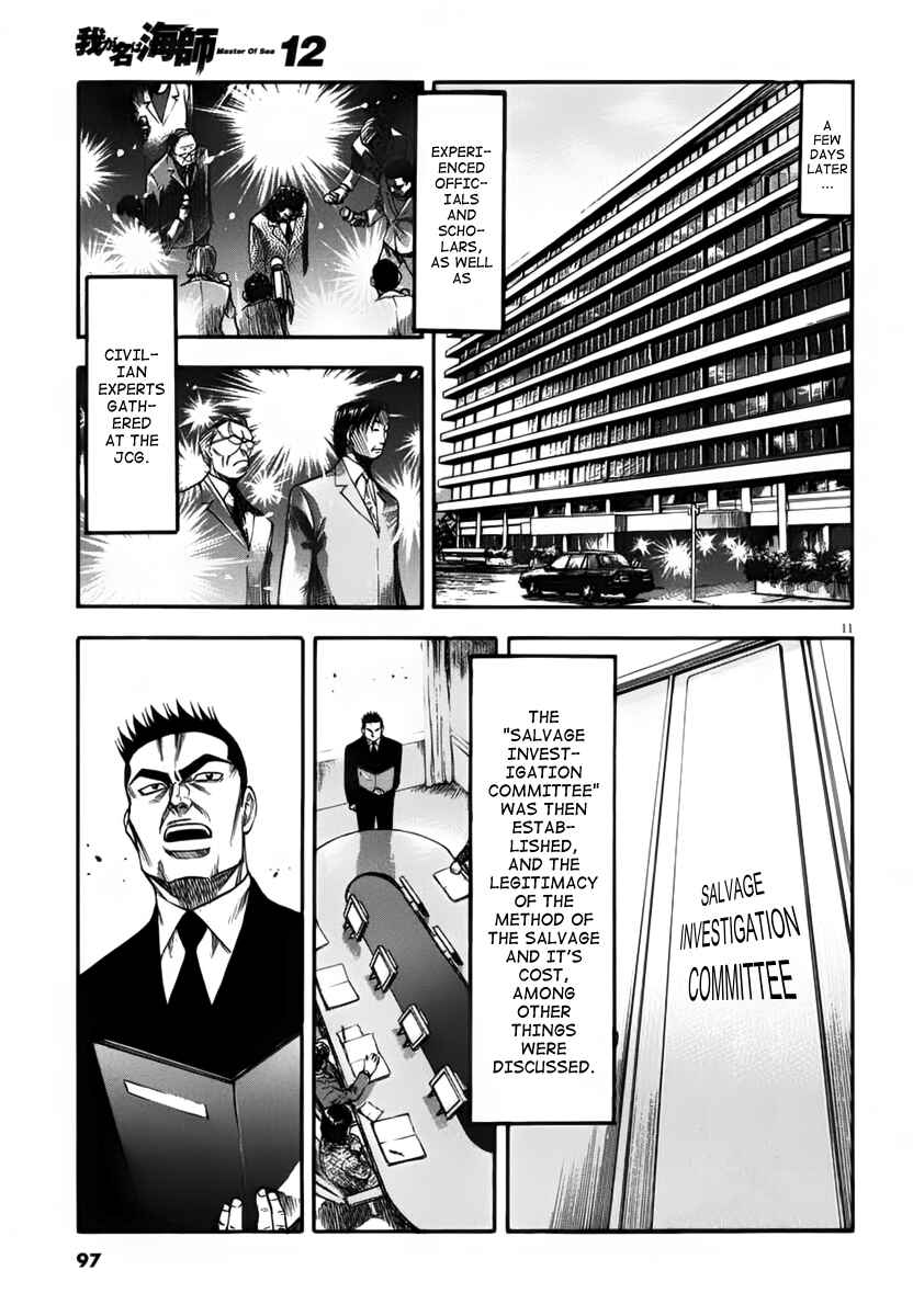 Page 12 Chapter 113 Master of the Ocean