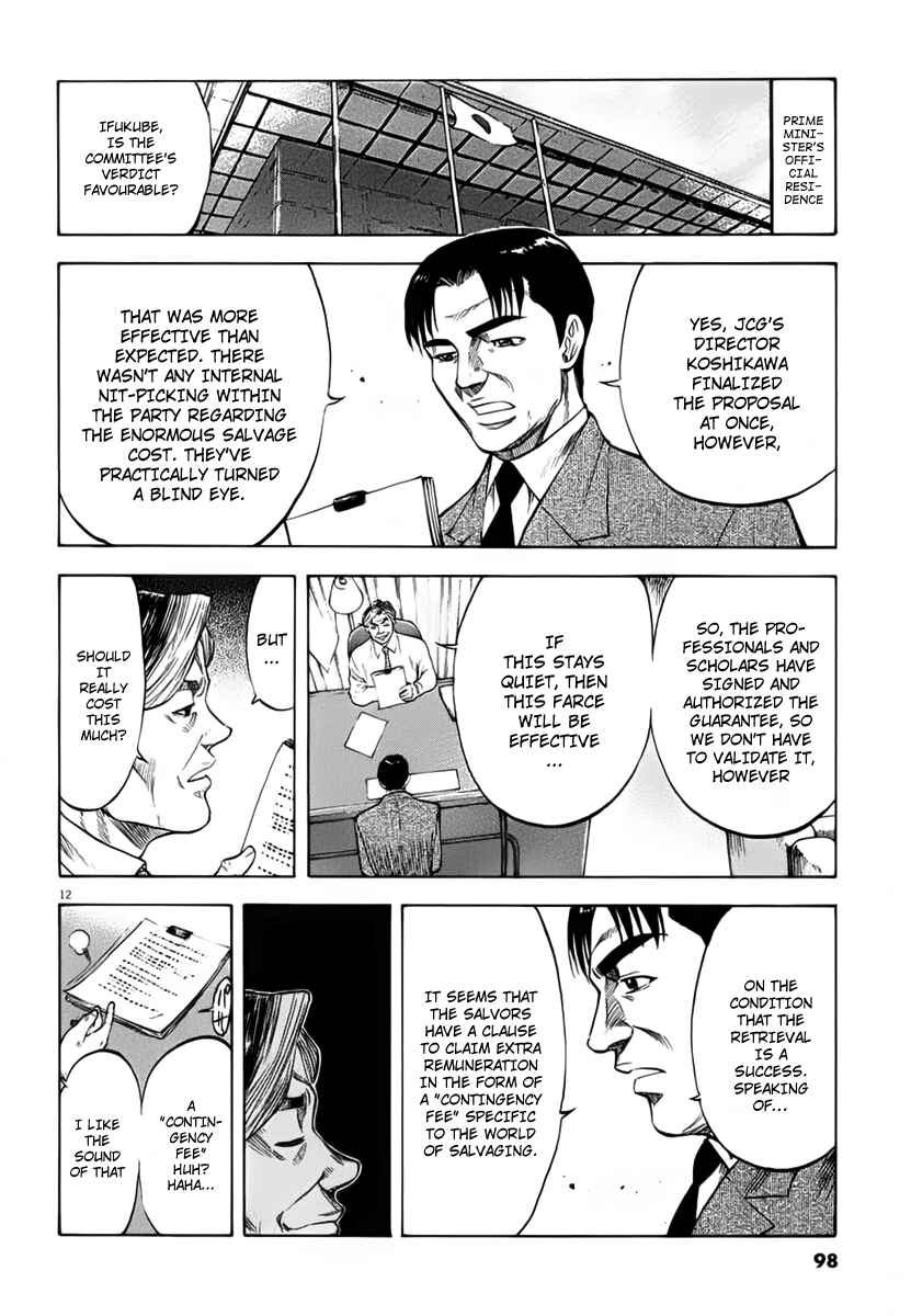 Page 13 Chapter 113 Master of the Ocean