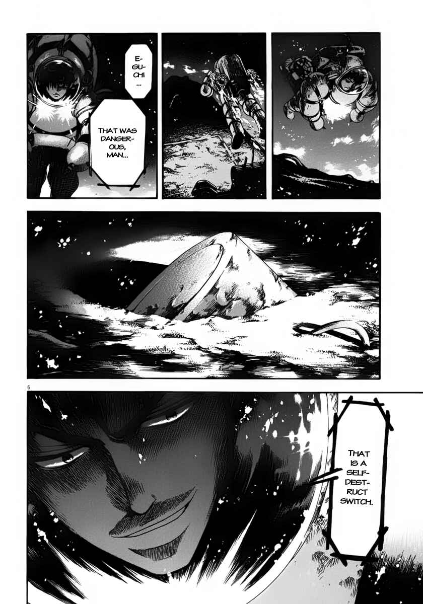 Page 7 Chapter 113 Master of the Ocean