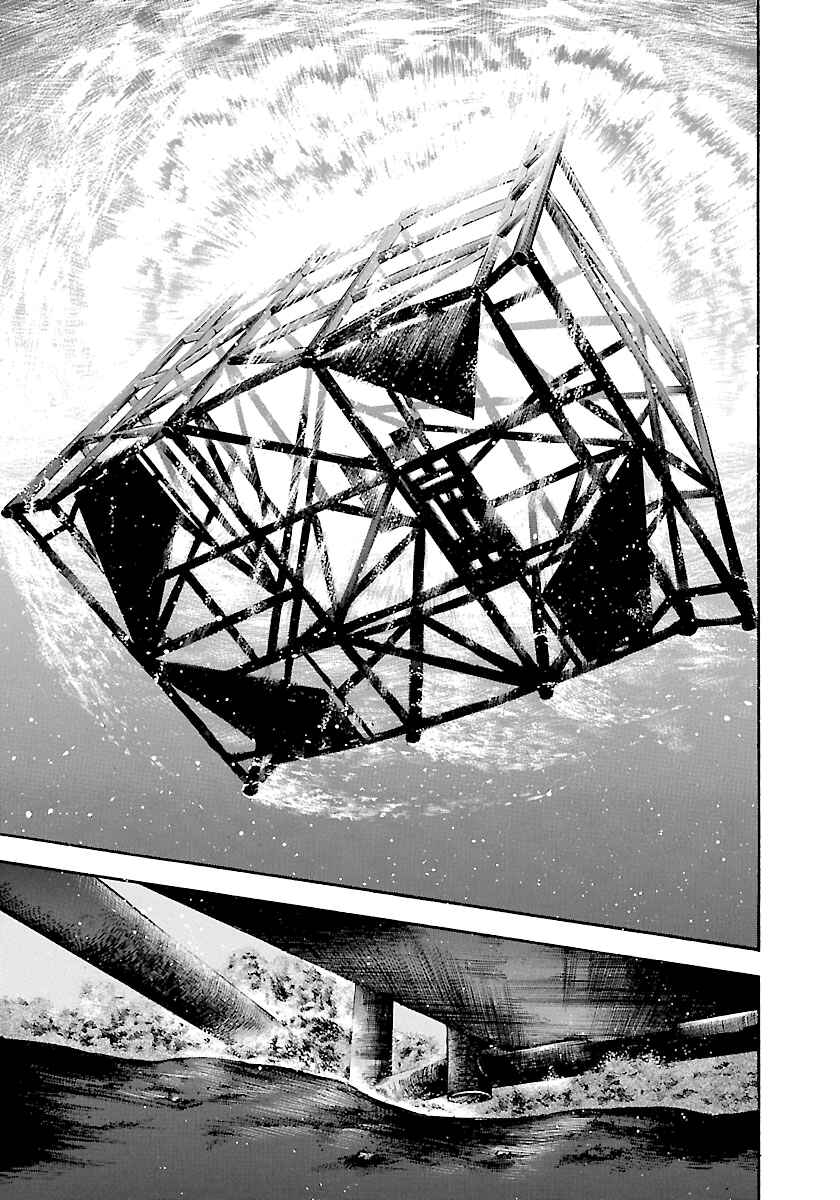 Page 18 Chapter 137 Master of the Ocean