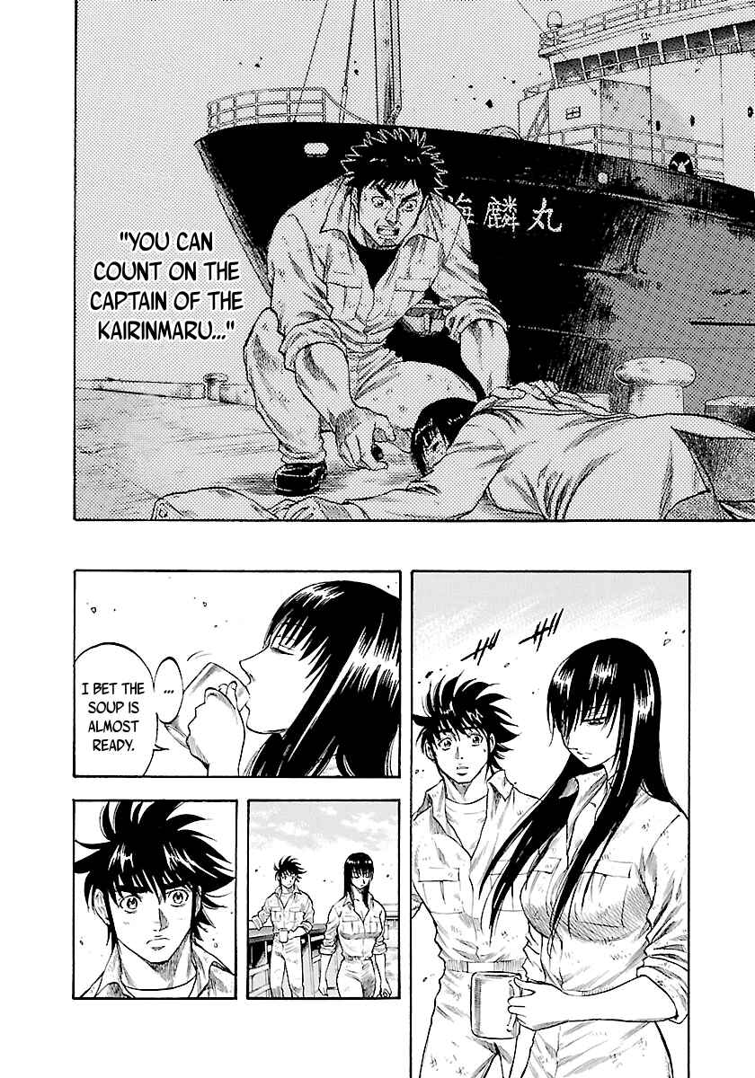 Page 9 Chapter 137 Master of the Ocean