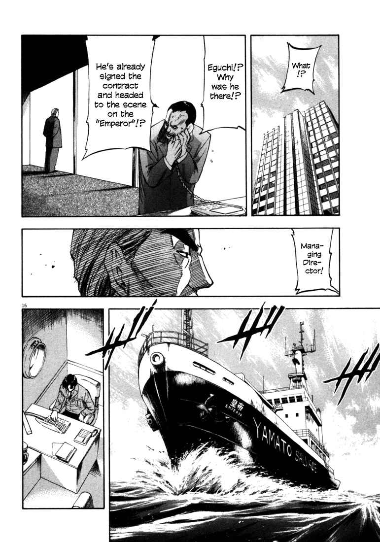 Page 15 Chapter 32 Master of the Ocean