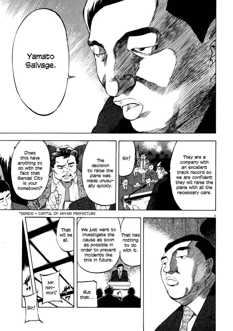 Page 8 Chapter 32 Master of the Ocean