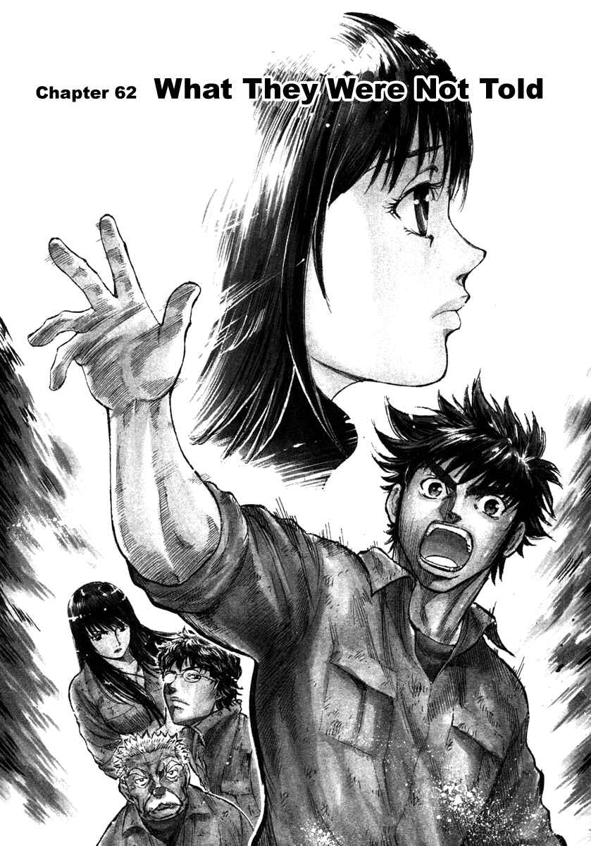 Page 1 Chapter 62 Master of the Ocean