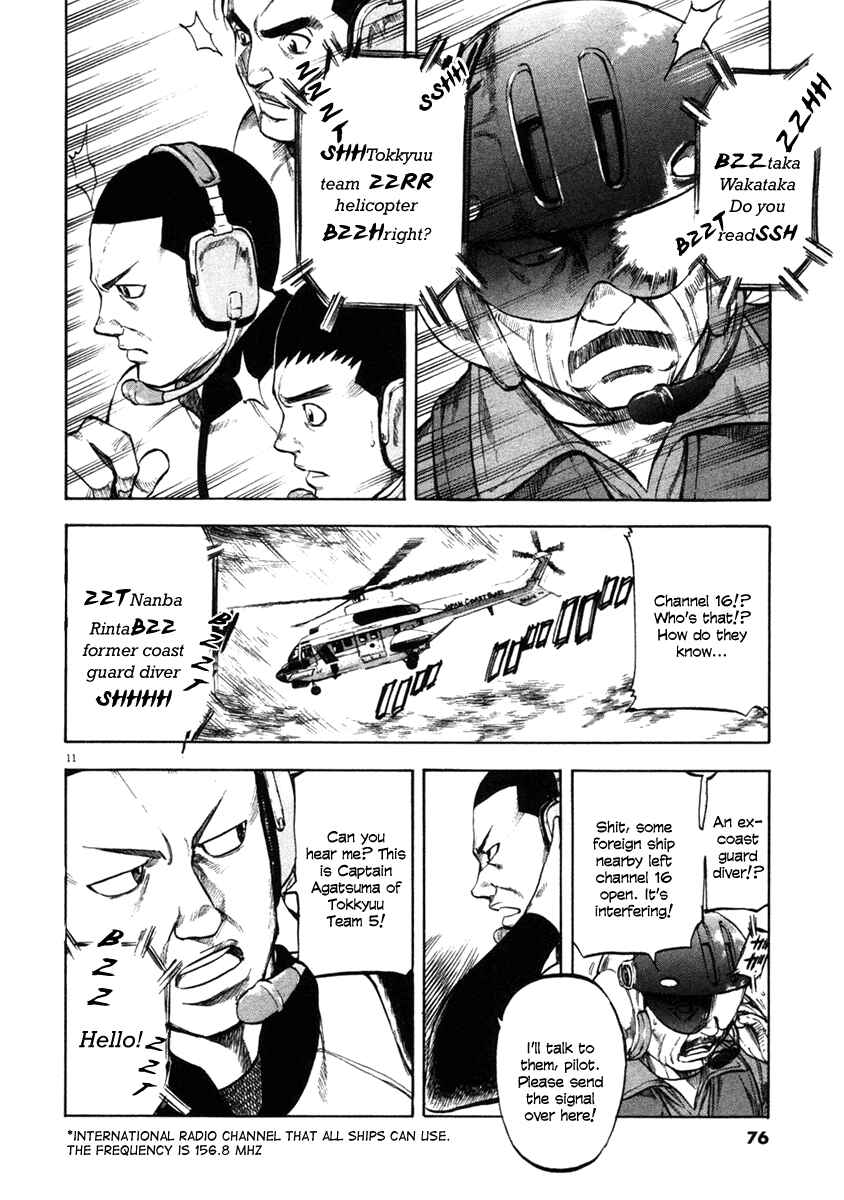 Page 11 Chapter 62 Master of the Ocean