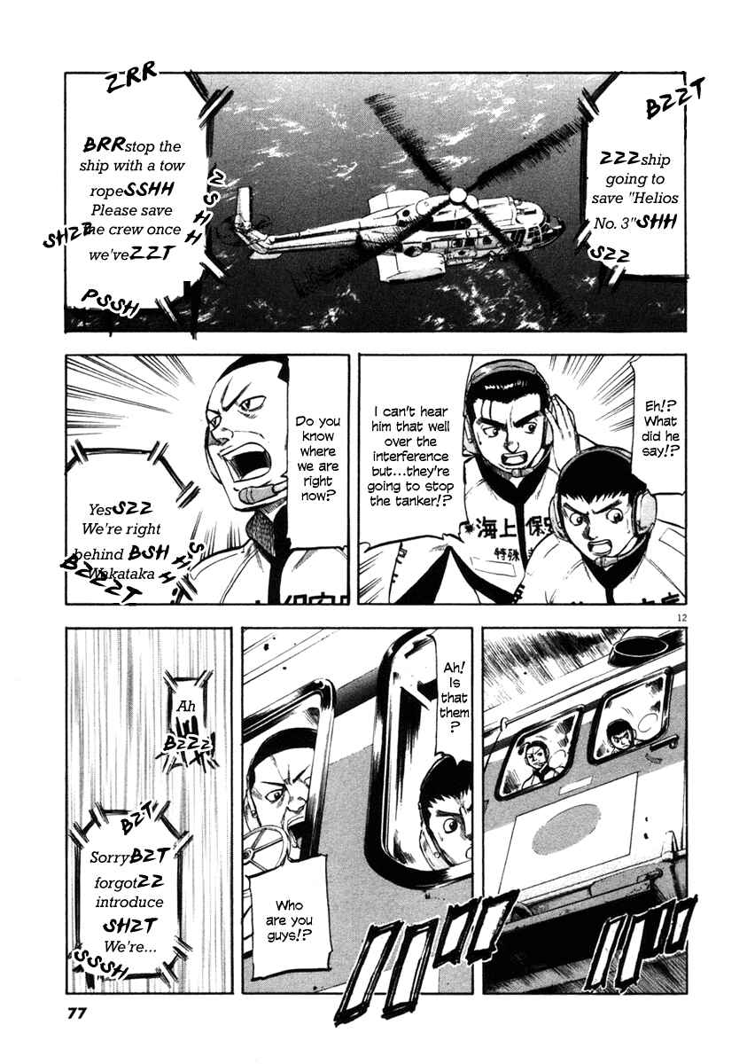 Page 12 Chapter 62 Master of the Ocean