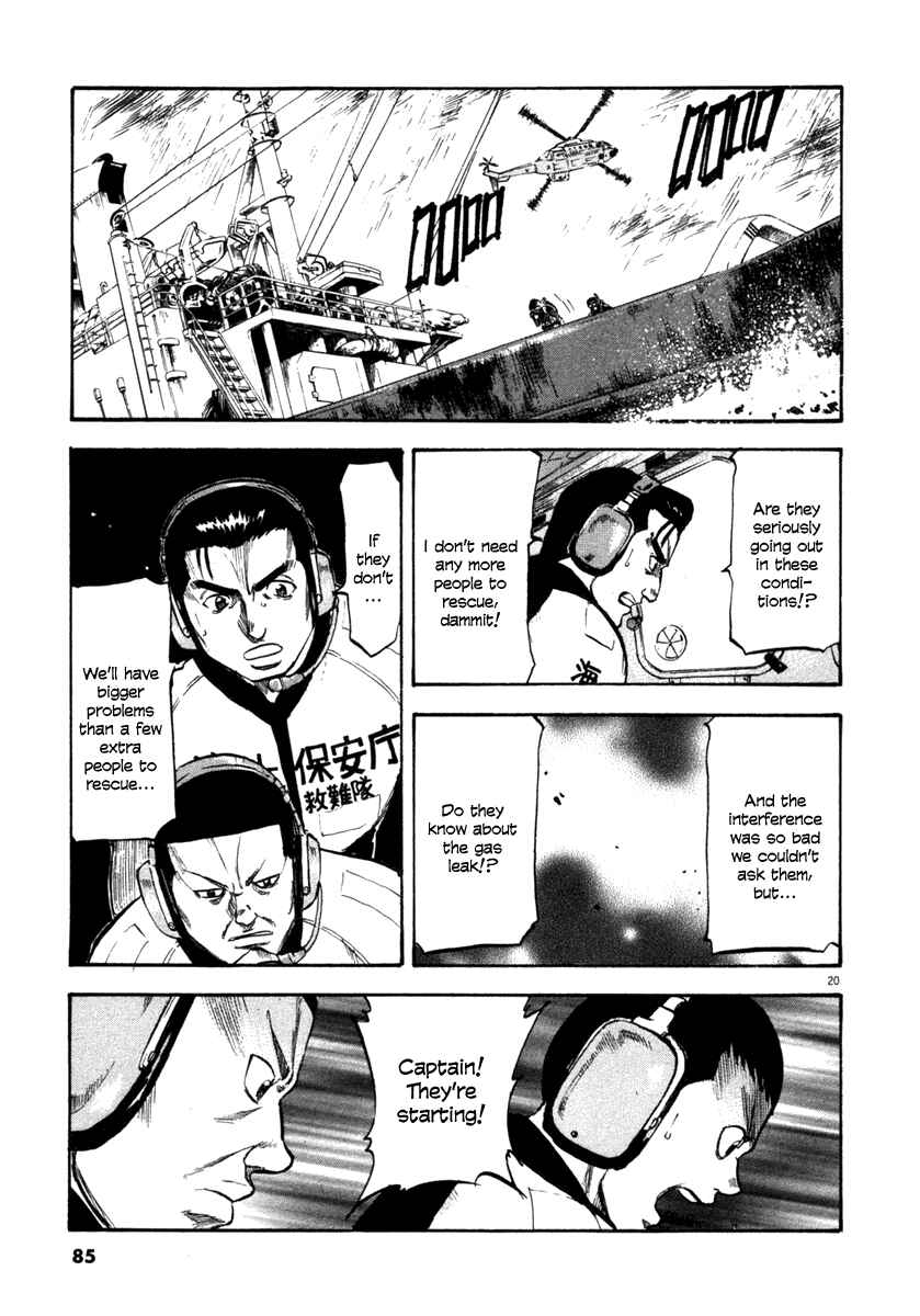 Page 19 Chapter 62 Master of the Ocean