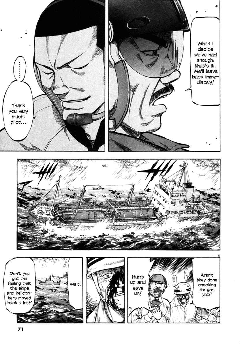 Page 6 Chapter 62 Master of the Ocean
